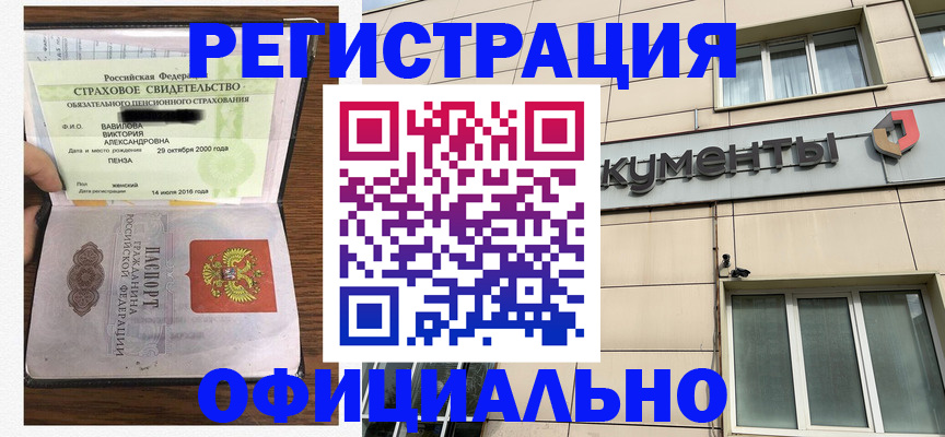 регистрация для школы в Южно-Сухокумске
