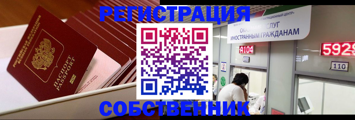 временная регистрация госуслуги в Южно-Сухокумске